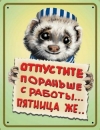 Четырехдневная рабочая неделя - россияне хотят работать больше